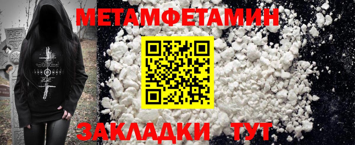 Дзержинск  АМФЕТАМИН  Вход с VPN  Amphetamine 98% 