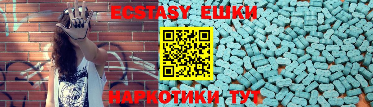 ЭКСТАЗИ mix Дзержинск