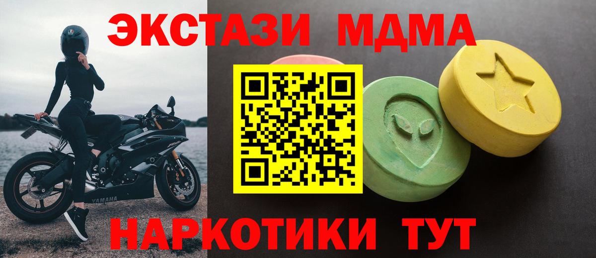 ЭКСТАЗИ Philipp Plein  Вход с VPN  как найти наркотики  Экстази  ЭКСТАЗИ 99%  MEGA зеркало  Дзержинск 