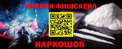 мефедрон мука Мариинск