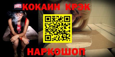 мефедрон мука Мариинск