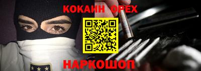 мефедрон мука Мариинск