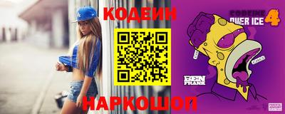мефедрон мука Мариинск