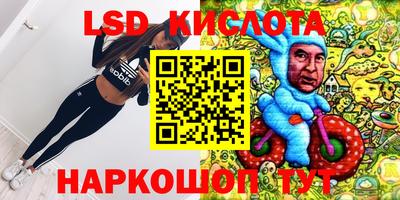героин Малгобек