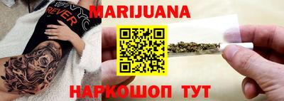 героин Малгобек