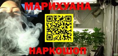 мефедрон мука Мариинск