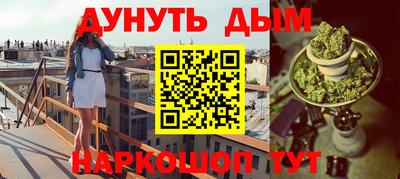 мефедрон мука Мариинск