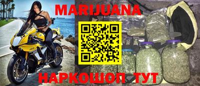 мефедрон мука Мариинск