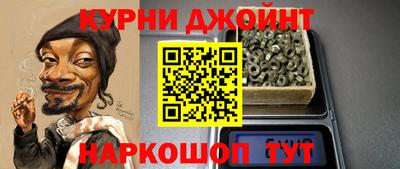 героин Малгобек