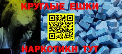 MDMA Premium VHQ Малоярославец