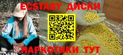 мефедрон мука Мариинск
