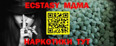 мефедрон мука Мариинск