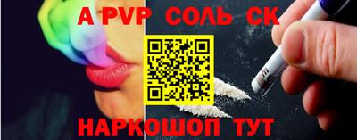 героин Малгобек