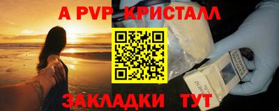 мефедрон мука Мариинск