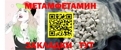 мефедрон мука Мариинск