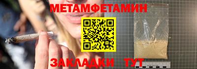 героин Малгобек