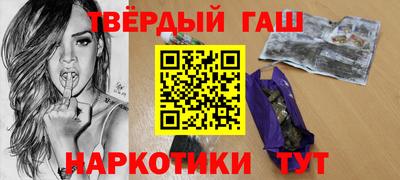 героин Малгобек