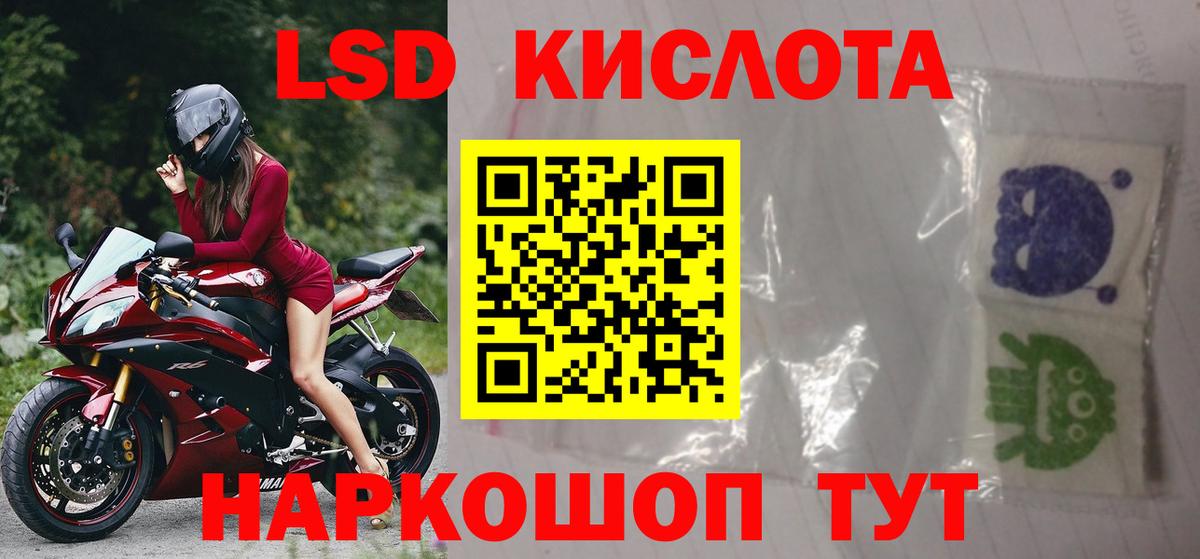 ЛСД экстази ecstasy Дзержинск