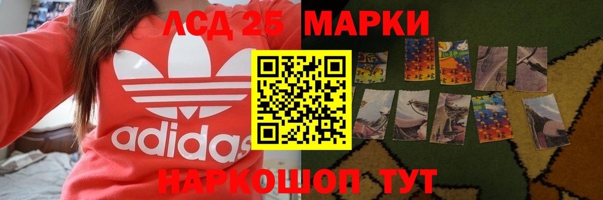 Дзержинск  Лсд 25 экстази ecstasy  Вход с VPN  Лсд 25 экстази кислота 