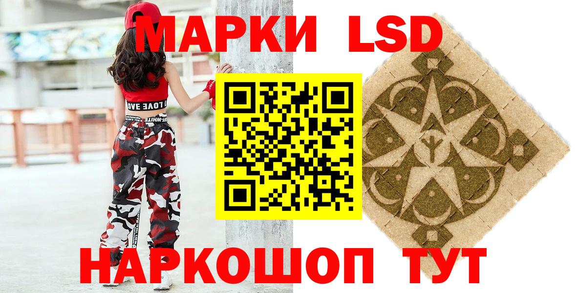 Марки N-bome 1,5мг  Марки N-bome 1,5мг  Дзержинск  Вход с VPN 