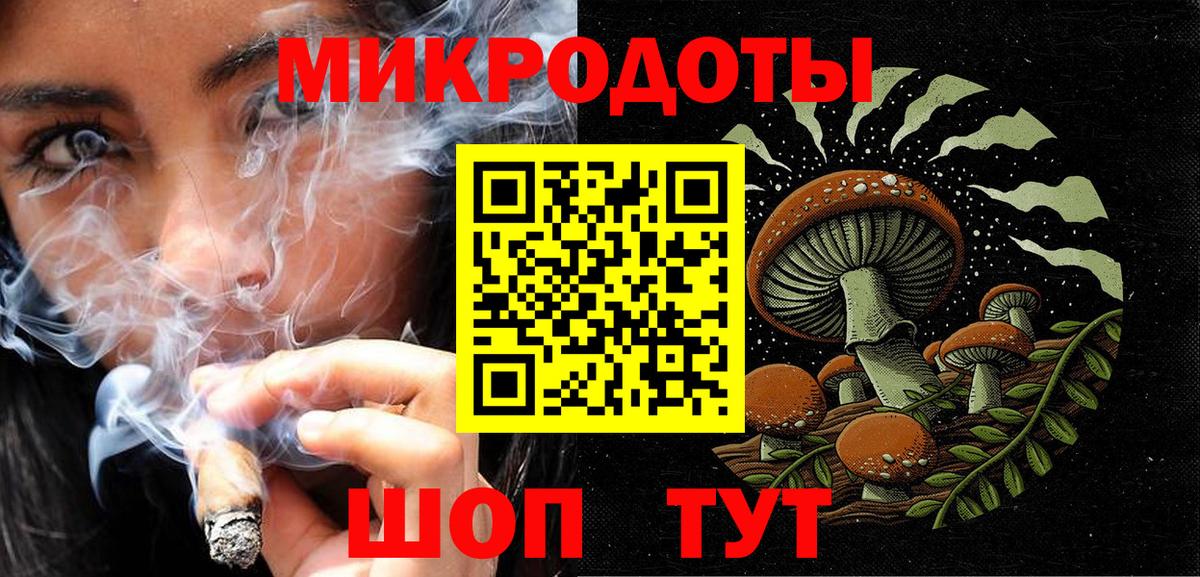 Галлюциногенные грибы MAGIC MUSHROOMS Дзержинск