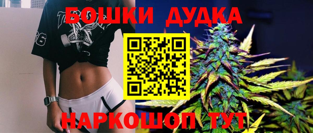 Конопля Ganja Дзержинск