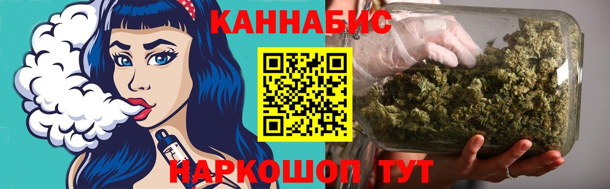 Конопля White Widow  Вход с VPN  Дзержинск  Марихуана планчик  Шишки марихуана семена 